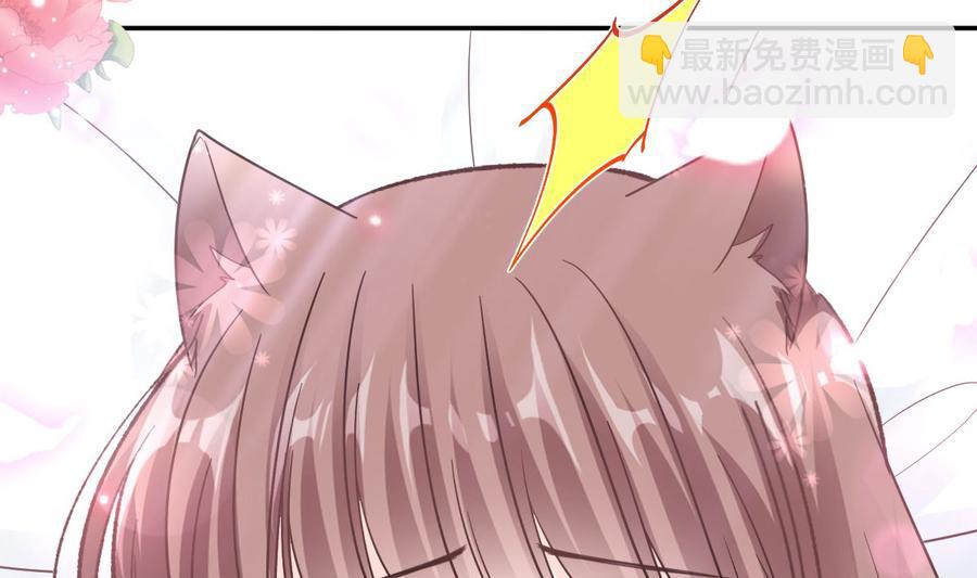 霸道總裁輕點愛 - 第153話 滿分的誘惑(1/3) - 2