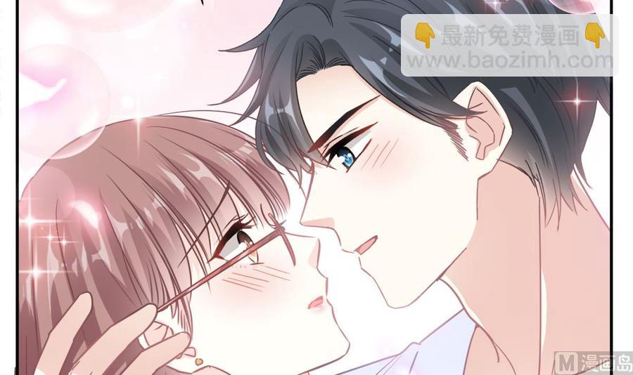 霸道總裁輕點愛 - 第153話 滿分的誘惑(2/3) - 5