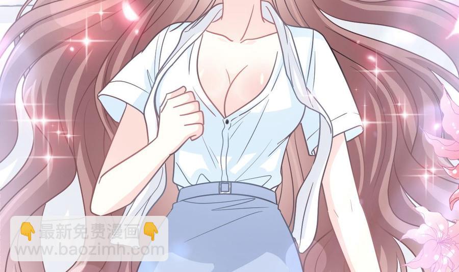 霸道總裁輕點愛 - 第153話 滿分的誘惑(2/3) - 2