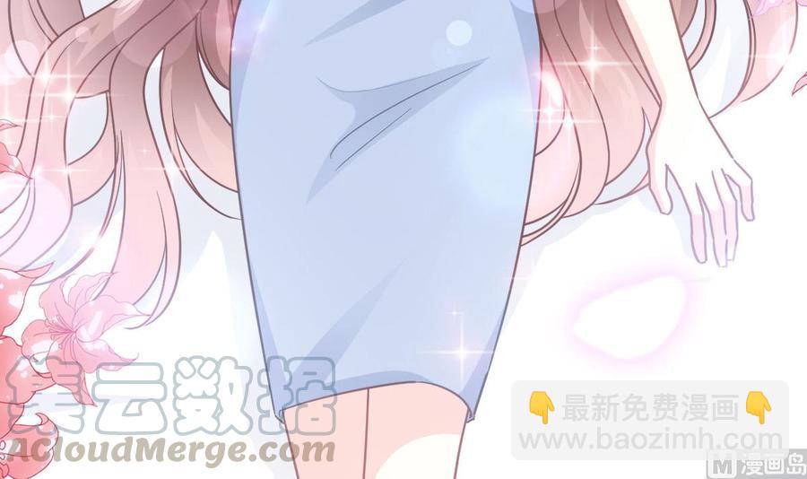 霸道總裁輕點愛 - 第153話 滿分的誘惑(2/3) - 3