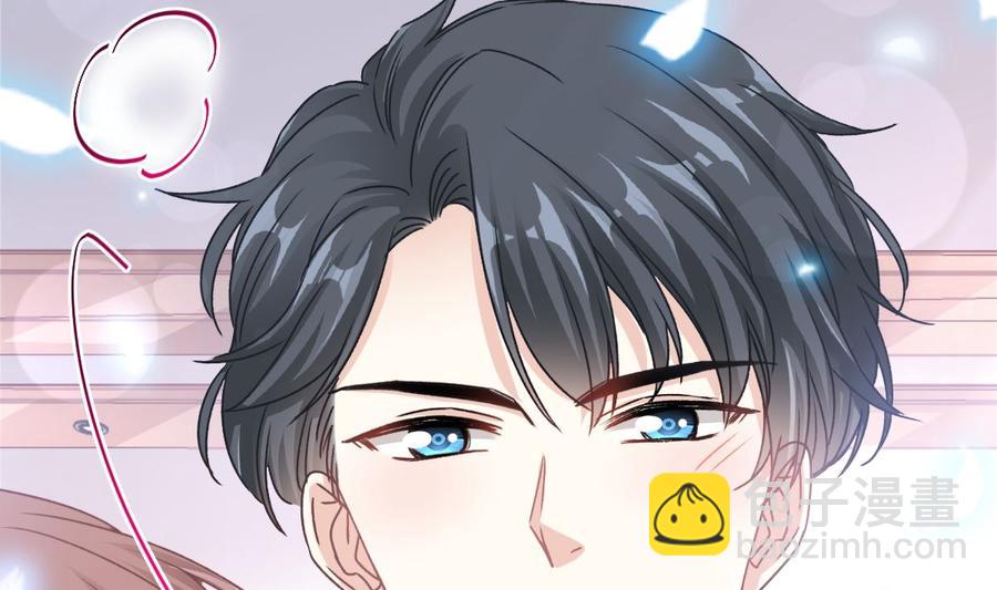 霸道總裁輕點愛 - 第153話 滿分的誘惑(2/3) - 8