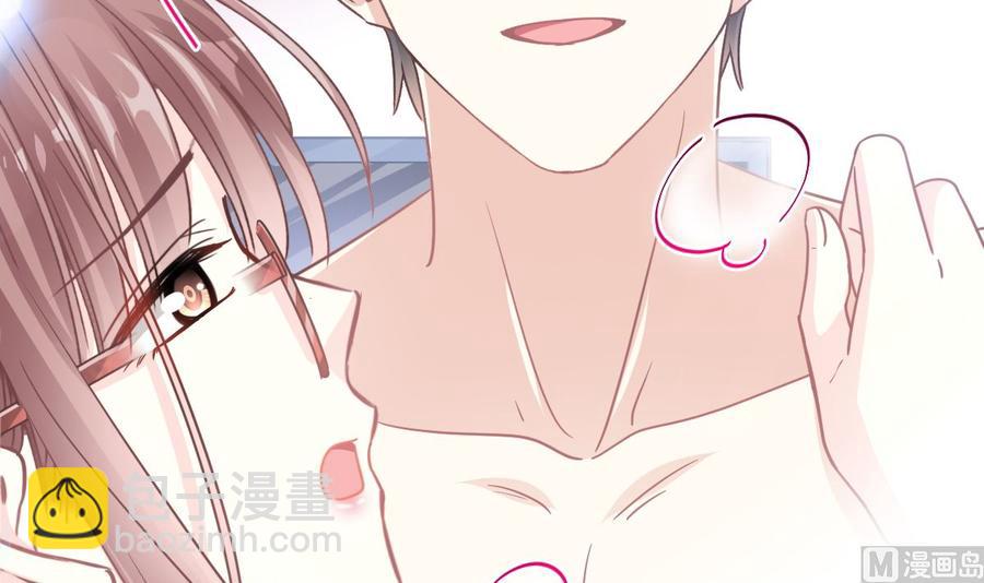 霸道總裁輕點愛 - 第153話 滿分的誘惑(2/3) - 1