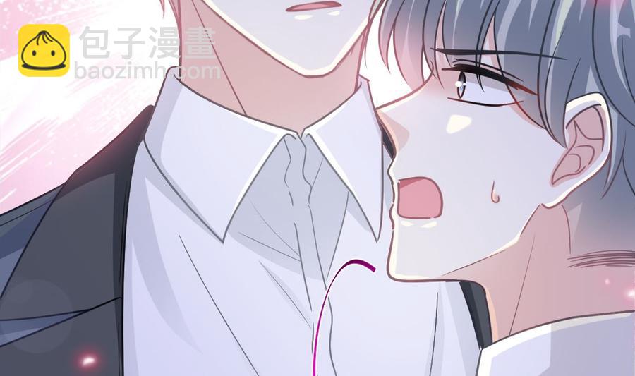 霸道總裁輕點愛 - 第155話 接手家業(3/3) - 3