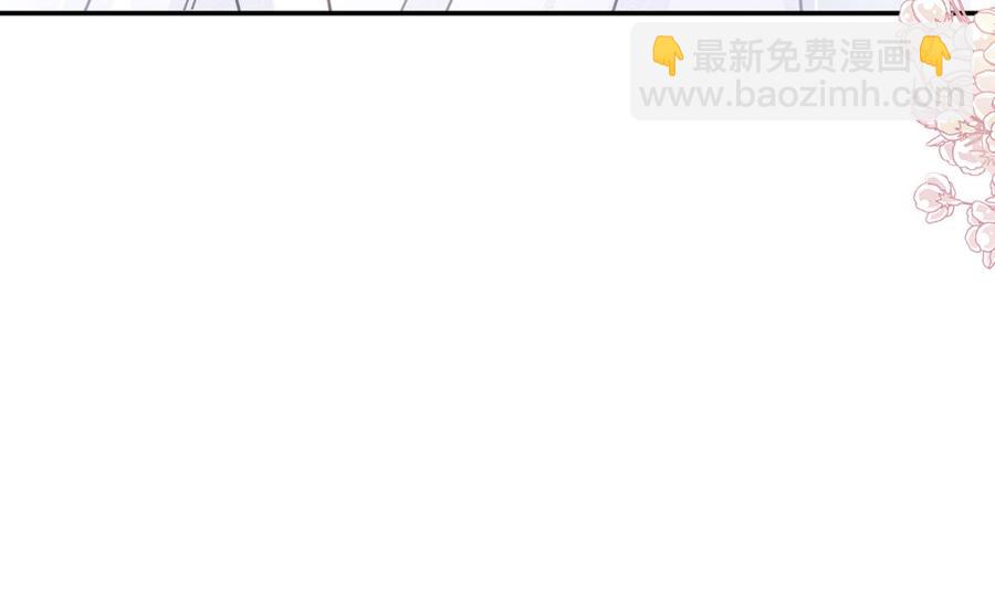 霸道總裁輕點愛 - 第155話 接手家業(1/3) - 3