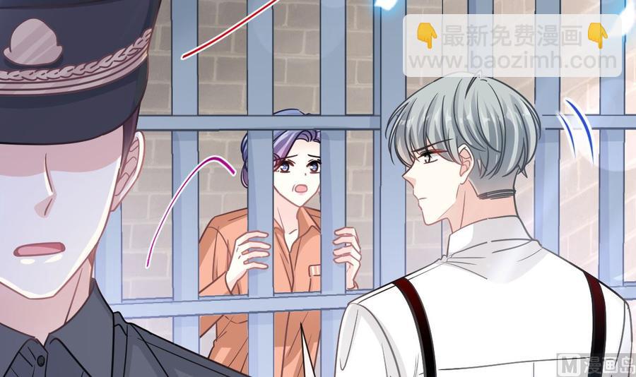 霸道總裁輕點愛 - 第155話 接手家業(1/3) - 7