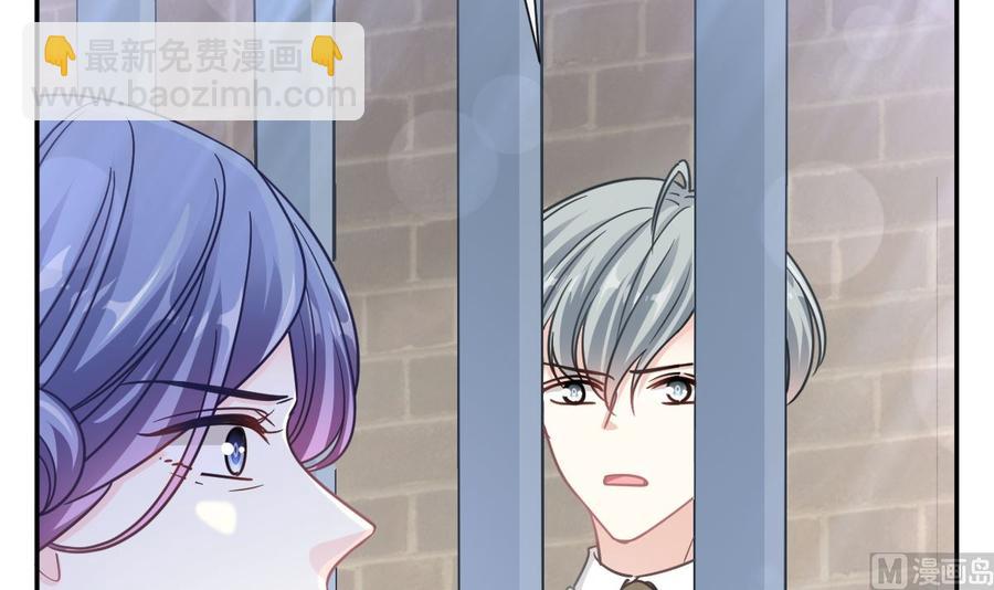 霸道總裁輕點愛 - 第155話 接手家業(1/3) - 2