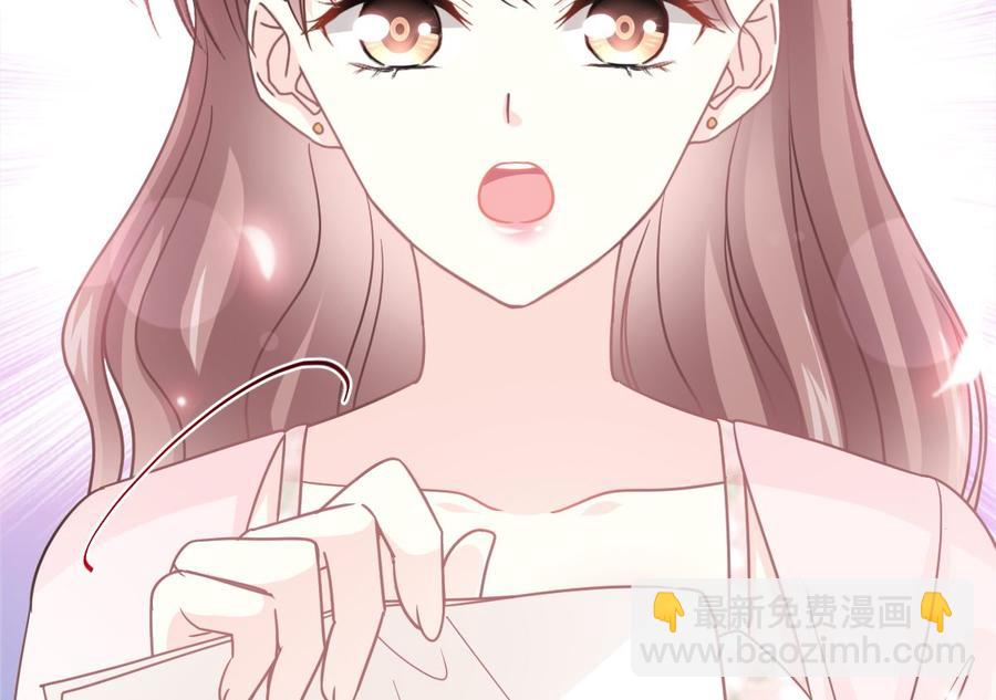 霸道總裁輕點愛 - 第155話 接手家業(1/3) - 6