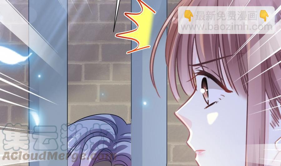 霸道總裁輕點愛 - 第155話 接手家業(1/3) - 1