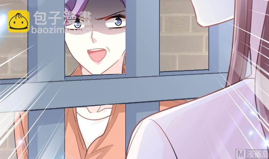 霸道總裁輕點愛 - 第155話 接手家業(1/3) - 2