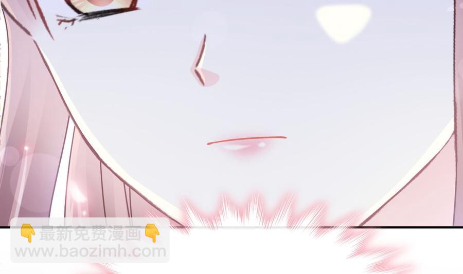 霸道總裁輕點愛 - 第155話 接手家業(1/3) - 6