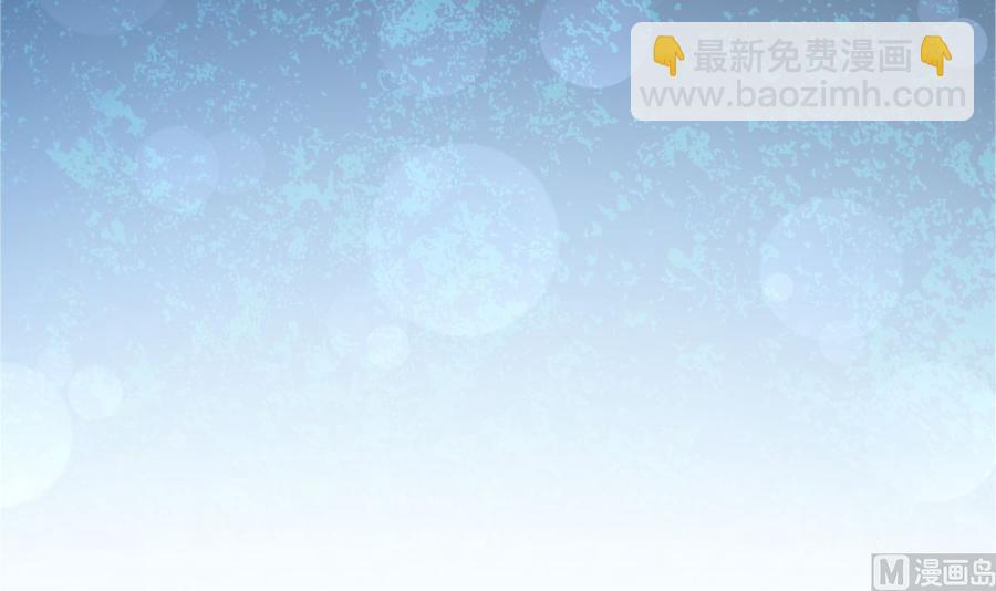 霸道總裁輕點愛 - 第155話 接手家業(1/3) - 8