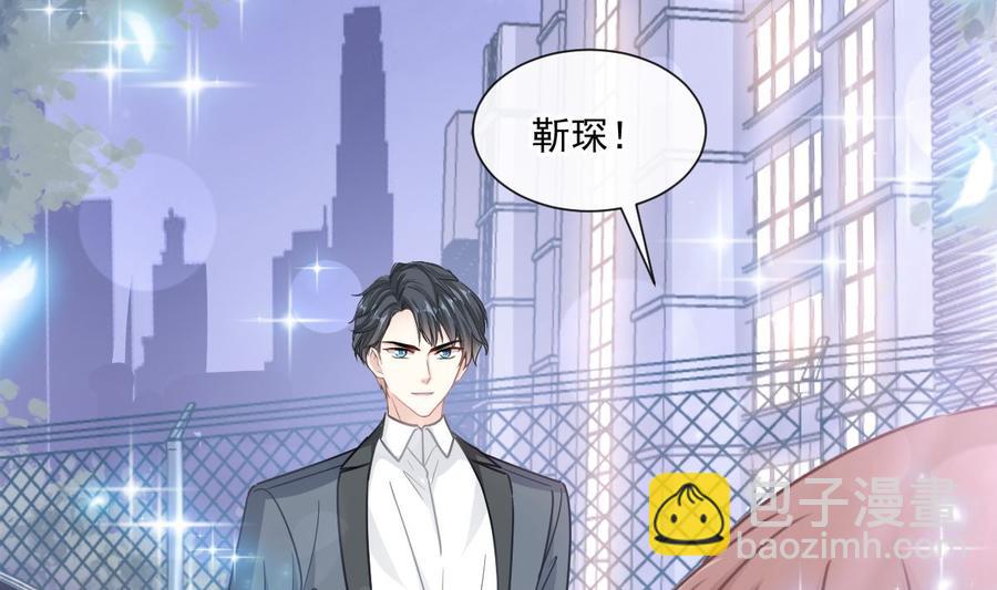 霸道總裁輕點愛 - 第155話 接手家業(2/3) - 6