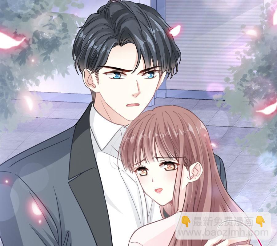 霸道總裁輕點愛 - 第155話 接手家業(2/3) - 5