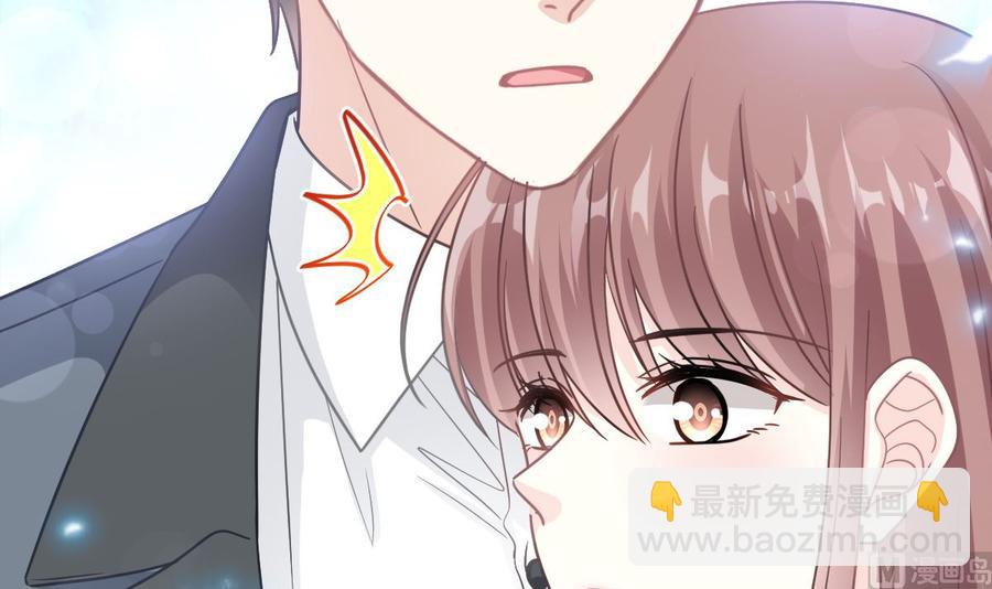 霸道總裁輕點愛 - 第155話 接手家業(2/3) - 1