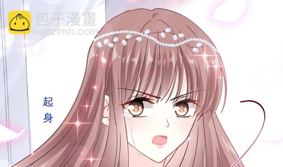 霸道總裁輕點愛 - 第155話 接手家業(1/3) - 8