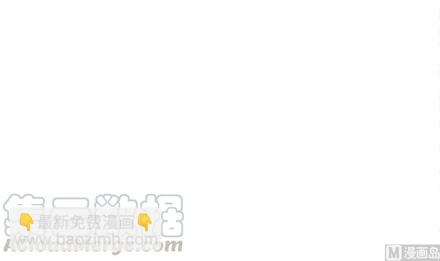 霸道總裁輕點愛 - 第155話 接手家業(2/3) - 3