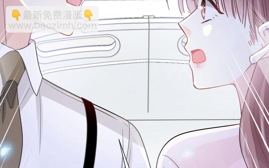 霸道總裁輕點愛 - 第155話 接手家業(2/3) - 8