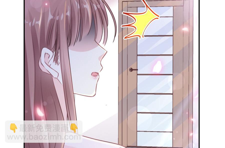 霸道總裁輕點愛 - 第155話 接手家業(2/3) - 6