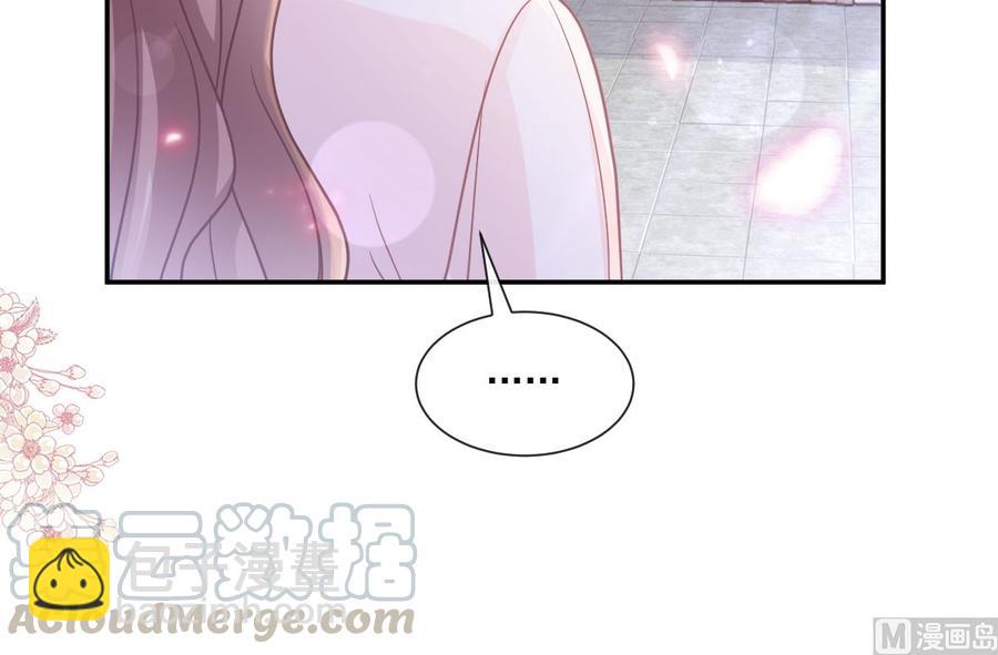 霸道總裁輕點愛 - 第155話 接手家業(2/3) - 7