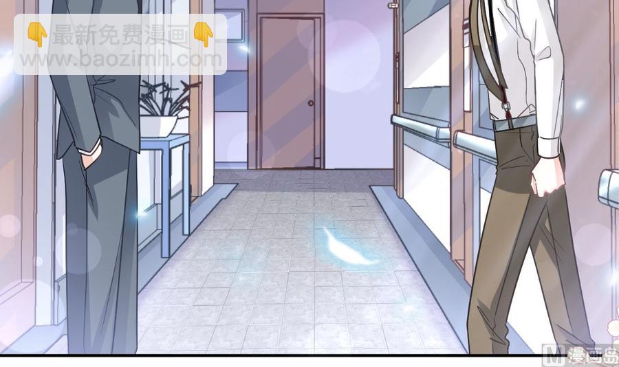 霸道總裁輕點愛 - 第155話 接手家業(2/3) - 2