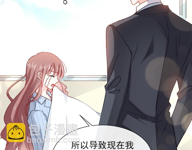 霸道總裁輕點愛 - 第16話 想吃了她(1/2) - 4