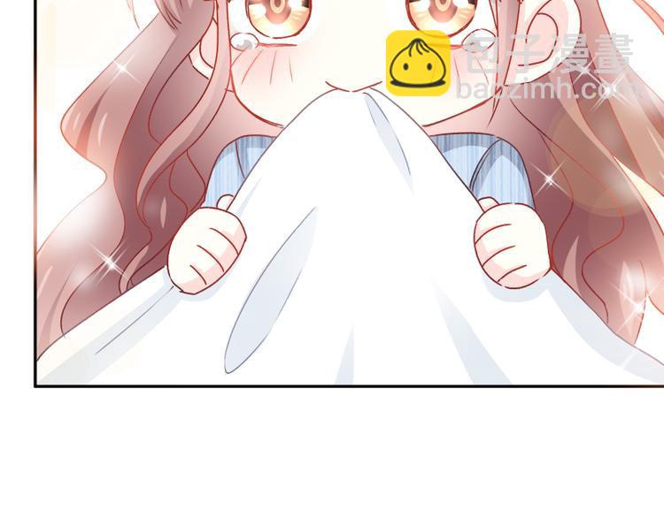 霸道總裁輕點愛 - 第16話 想吃了她(1/2) - 1