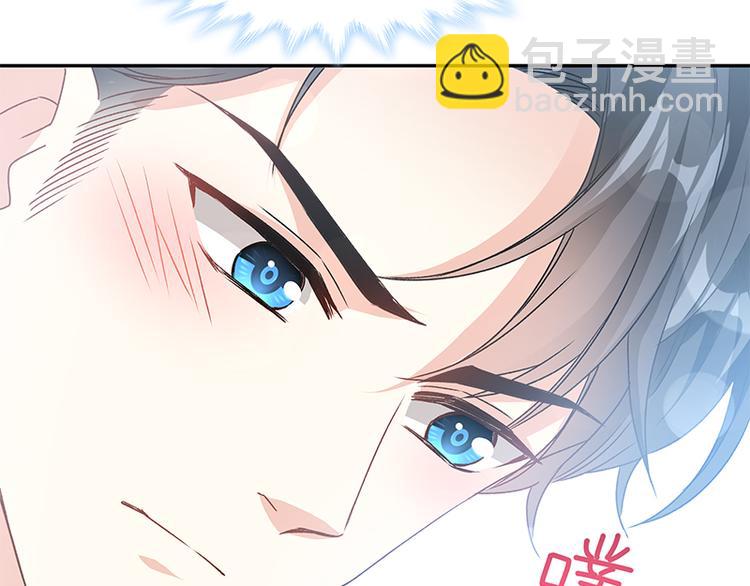 霸道總裁輕點愛 - 第16話 想吃了她(1/2) - 7