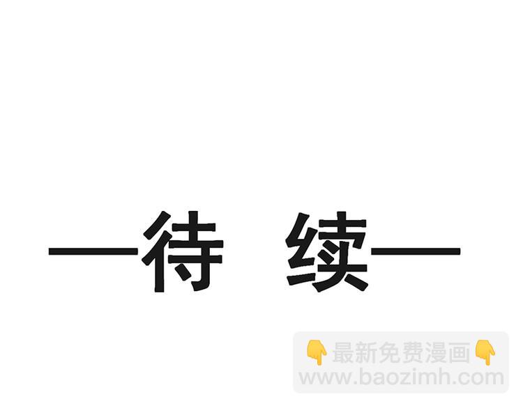 霸道總裁輕點愛 - 第16話 想吃了她(2/2) - 2