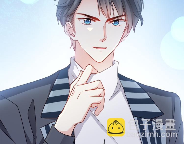 霸道總裁輕點愛 - 第16話 想吃了她(1/2) - 7