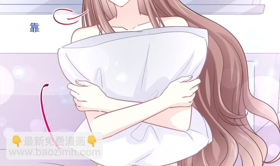 霸道總裁輕點愛 - 第157話 空中情迷(3/3) - 1