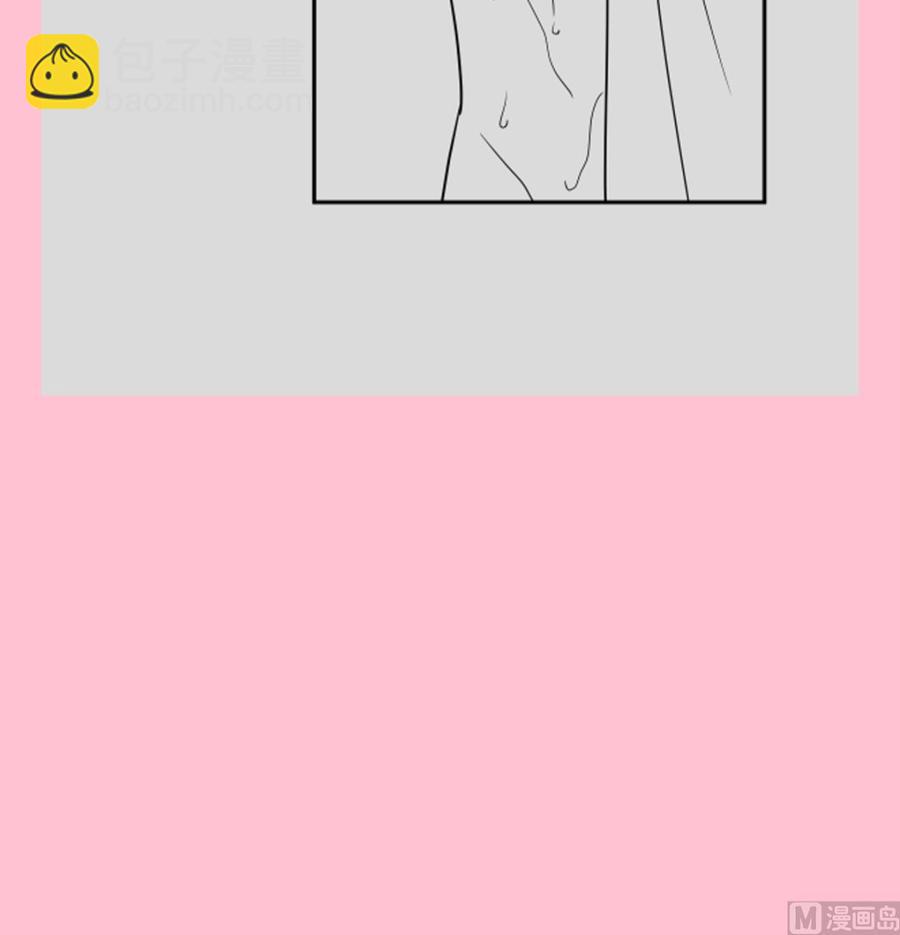 霸道總裁輕點愛 - 第157話 空中情迷(3/3) - 3