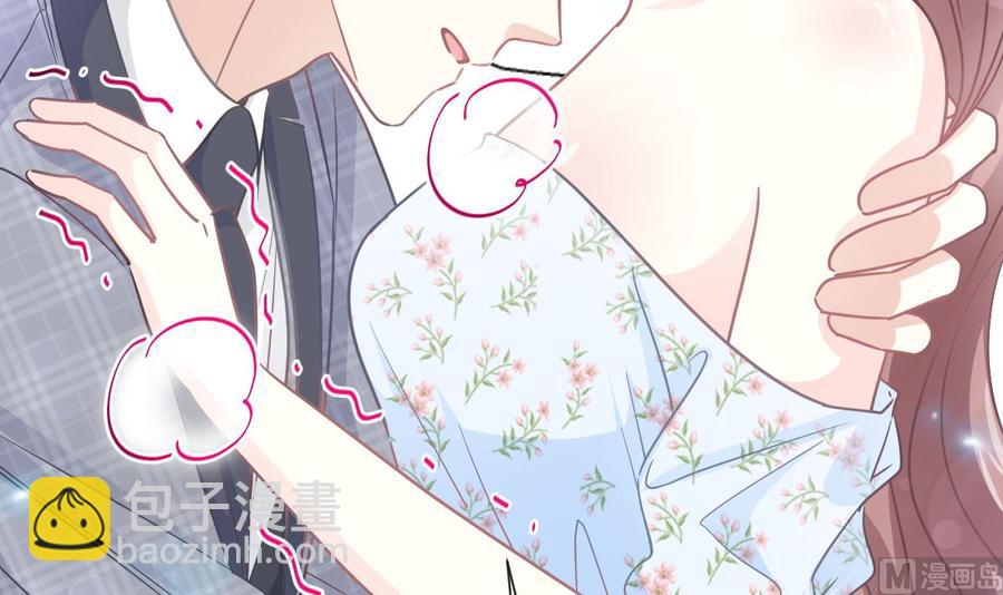 霸道總裁輕點愛 - 第157話 空中情迷(1/3) - 3