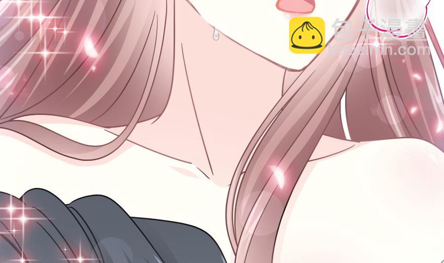 霸道總裁輕點愛 - 第157話 空中情迷(1/3) - 3