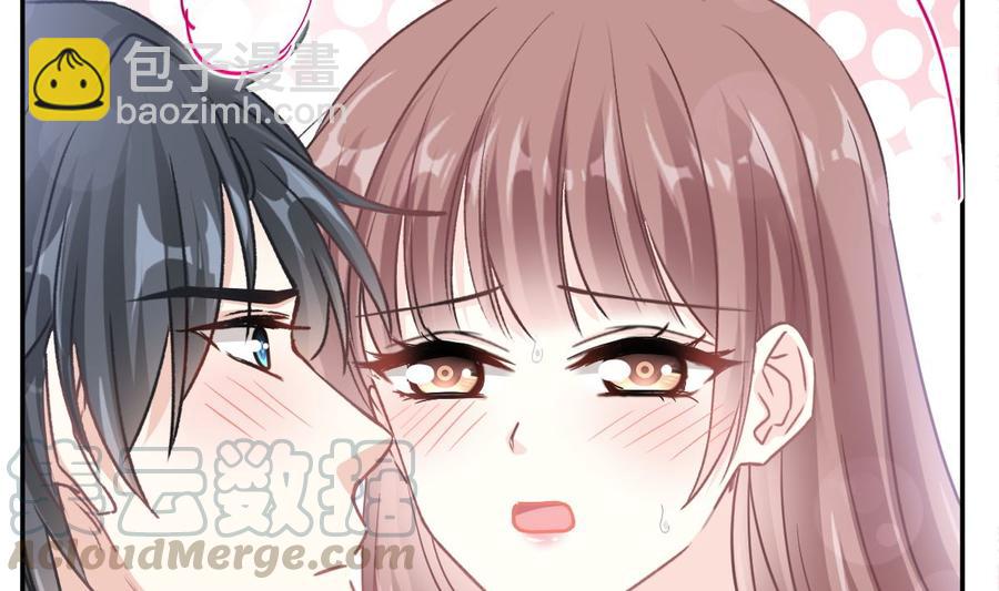 霸道總裁輕點愛 - 第157話 空中情迷(1/3) - 5