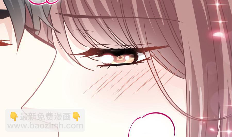 霸道總裁輕點愛 - 第157話 空中情迷(1/3) - 7