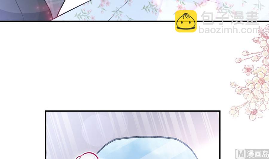 霸道總裁輕點愛 - 第157話 空中情迷(2/3) - 8