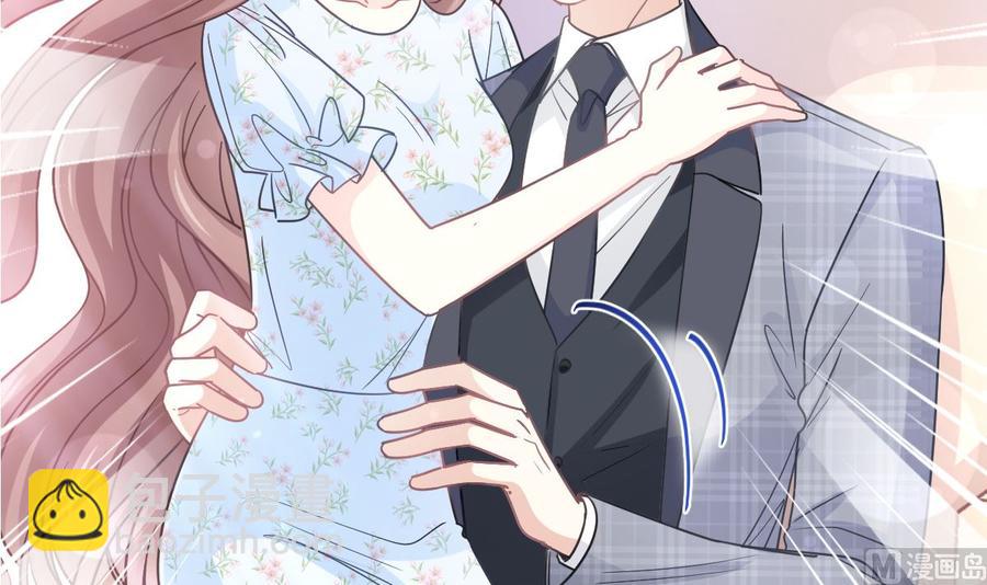 霸道總裁輕點愛 - 第157話 空中情迷(1/3) - 6