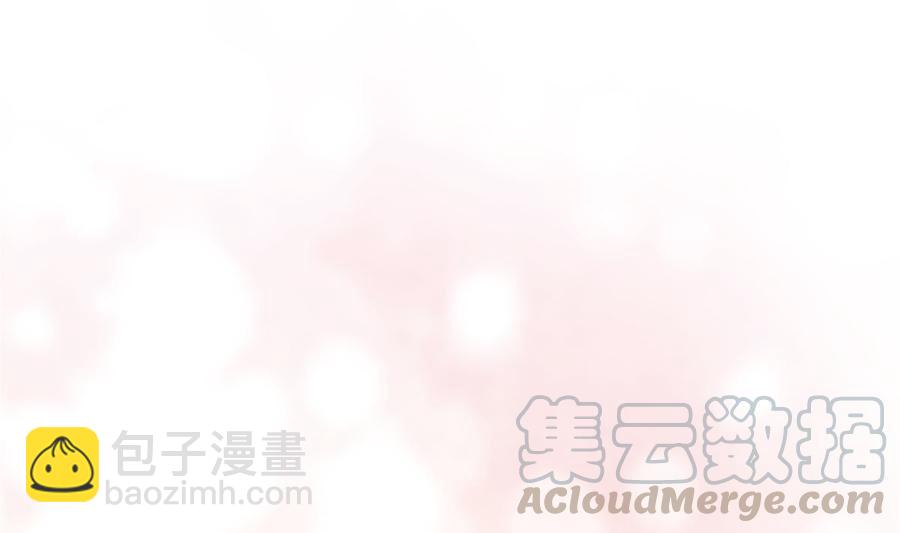 霸道總裁輕點愛 - 第157話 空中情迷(2/3) - 7