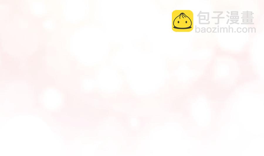 霸道總裁輕點愛 - 第157話 空中情迷(2/3) - 2