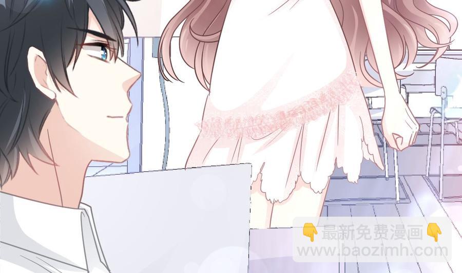 霸道總裁輕點愛 - 第157話 空中情迷(2/3) - 8