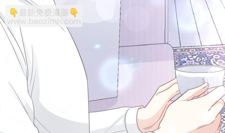 霸道總裁輕點愛 - 第157話 空中情迷(2/3) - 1