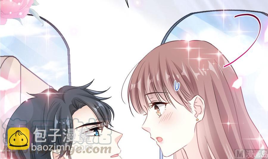 霸道總裁輕點愛 - 第157話 空中情迷(1/3) - 1