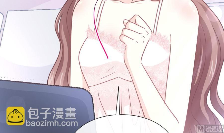 霸道總裁輕點愛 - 第157話 空中情迷(2/3) - 5