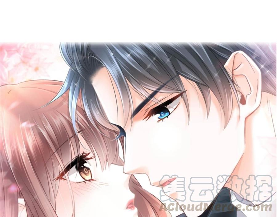 霸道總裁輕點愛 - 第159話 求求你啦(1/4) - 1