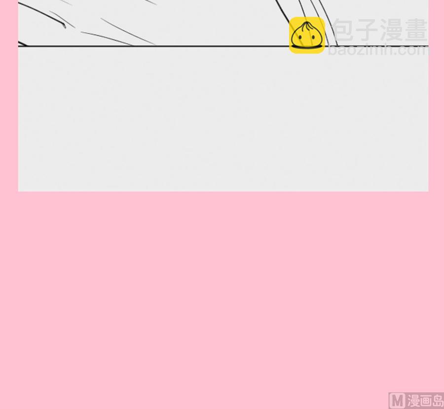 霸道總裁輕點愛 - 第159話 求求你啦(3/4) - 6