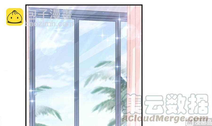 霸道總裁輕點愛 - 第159話 求求你啦(3/4) - 1