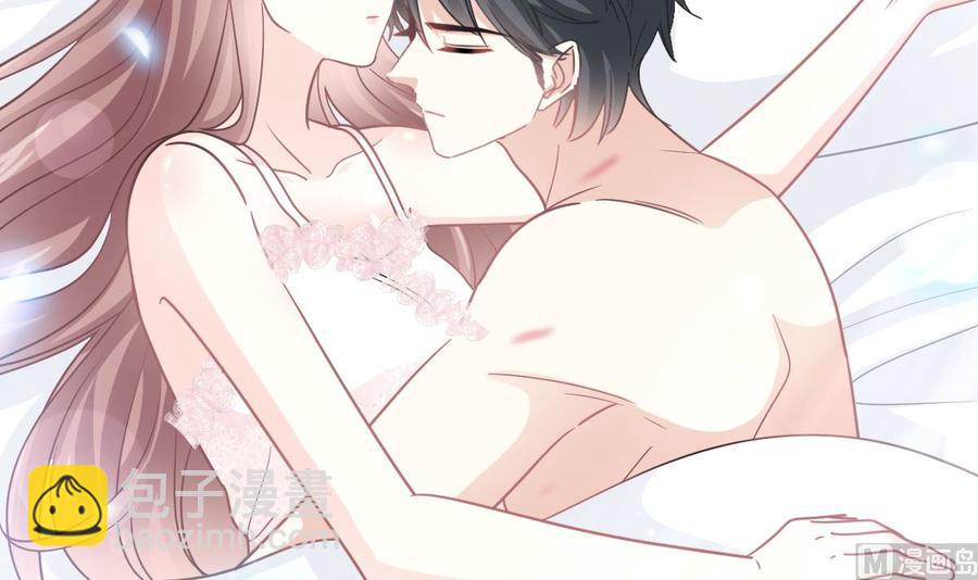 霸道總裁輕點愛 - 第159話 求求你啦(3/4) - 4