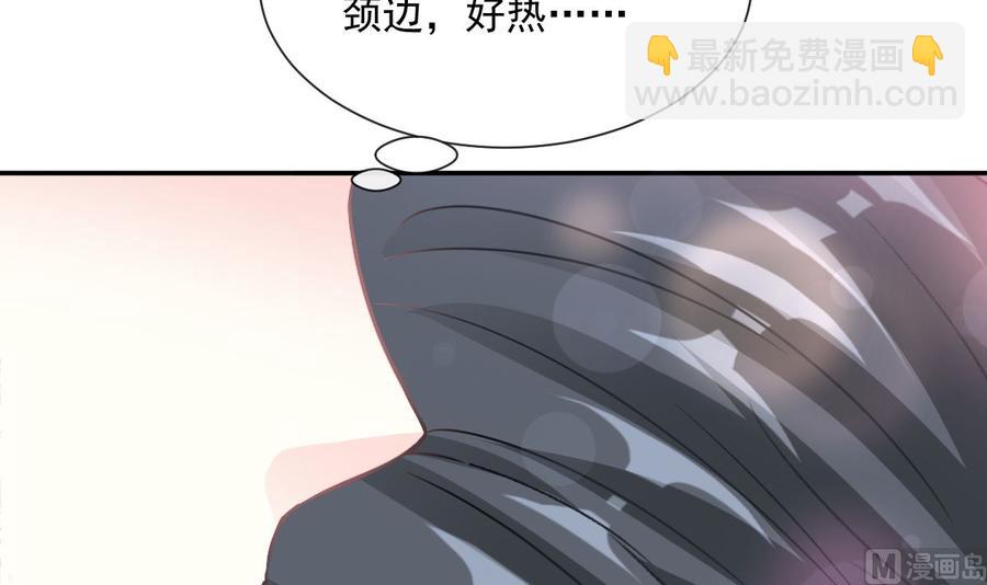 霸道總裁輕點愛 - 第159話 求求你啦(3/4) - 7