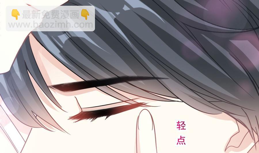 霸道總裁輕點愛 - 第159話 求求你啦(3/4) - 8