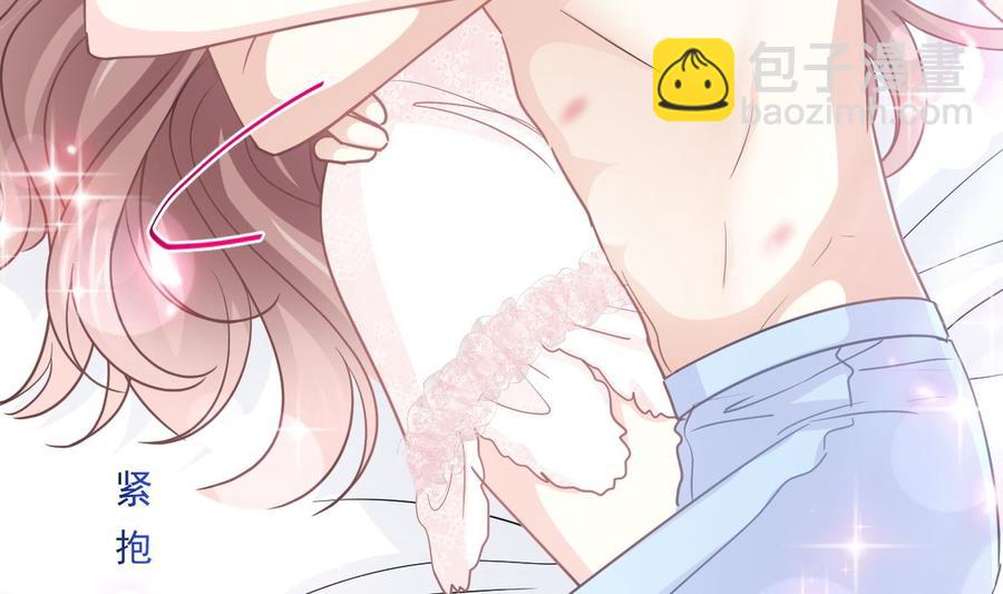 霸道總裁輕點愛 - 第159話 求求你啦(3/4) - 6